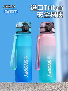 Snoopy Sports Water Cup for Boys Primary School Students High Temperature Resistant School Specialty Anti-Fall Water Bottle