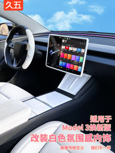 White Interior Decoration Sticker for Tesla Model 3 Refresh Version Car Dashboard Film Storage Box Car Interior Accessories
