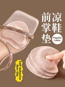 ZHIHAOEN | Pain Relief Size Reduction Comfortable Leather Shoe Insole