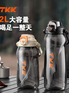 แก้วน้ำกีฬาความจุขนาดใหญ่ TKK สำหรับผู้ชาย ทนต่อความร้อนสูง ดีไซน์พกพาสะดวก ฝาปิดแบบกดได้ 2 ช่องดื่ม