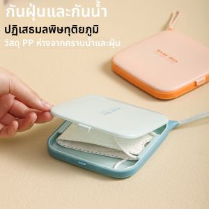 JIFANPAUL | Portable Mask Storage Box for Children
