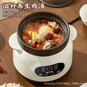 หม้อตุ๋นซุปหม้อตุ๋นไฟฟ้าเซรามิกสำหรับใช้ในครัวเรือนพร้อมหม้อต้มข้าวต้มดินเหนียวสีม่วงอัตโนมัติเต็มรูปแบบ