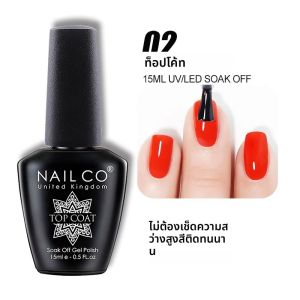 NAILCO No Wipe Top Coat Base Coat Primer Lacquer UV สีเจลเล็บ Esmalte Soak Off Semi Permanente Vernis เล็บเคล็ดลับ Art