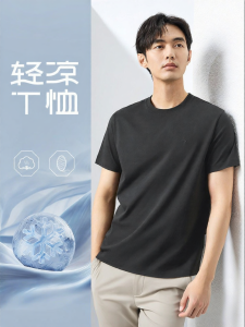 seven7 | Áo Thun Nam Mỏng Lụa Hè
