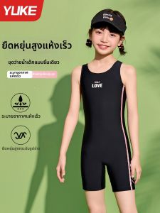YUKE | New Style Quick Drying One-Piece Girls Swimsuit
