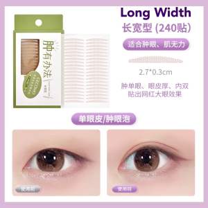 Gecomo Double Eyelid Tape Invisible Eyelid Stickers 双眼皮贴/隐形双眼皮贴/自然无痕/防水防汗
