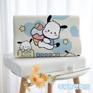 Bọc Gối Lông Chồn Bạc Bằng Cao Su Mới Cho Trẻ Em Bọc Gối Nhớt 40x60 Chăn Đệm Ký Túc Xá Sinh Viên Chất Liệu Cotton Bọc Gối Mềm Mại