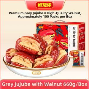 Haoxiangni | Gift Boxed Walnut with Dates Mixed Nuts