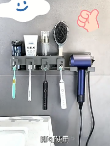Giá để bàn chải đánh răng dán tường không khoan đục giá kệ để máy sấy tóc treo tường  kệ đa năng phòng tắm