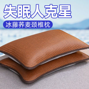 Gối Hạt Lanh Ice Vine Dành Cho Nam Hỗ Trợ Cột Sống Cổ Gối Lót Lụa Băng Lõi Cứng Sử Dụng Tại Nhà Hình Dạng Chữ Nhật Thoáng Khí