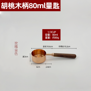 Plated Rose Gold Stainless Steel Cat Food Spoon Walnut Wood Handle Coffee Measuring Cup Spoon Four Piece Set Kitchen Tools