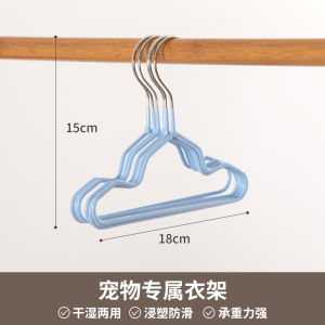 เสื้อผ้าสัตว์เลี้ยง Mini Pet Clothes Hanger Dog Clothes Display Storage Anti-Slip Cat Clothes Hanger Metal Material Cute Style