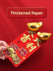 XUEDELE | Lucky Red Envelope for New Year 2026