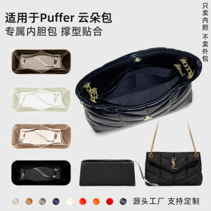 Cloud Puffer Inner Bag Mini Medium Underarm Yang Forest Storage Organizer for Women Nylon Material Solid Color Pattern