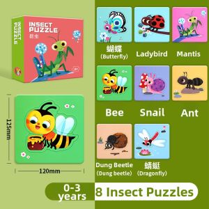 XIAOSHUGUOGUO | Educational Puzzle Toy for Toddlers 3-6 Pieces
