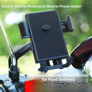 MONLEYTA | Super Stable Bicycle Phone Holder Waterproof Sunshade Navigation For Electric Motorcycle Shock Absorption Bike Mount