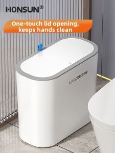 HS | Large Capacity Lidded Bin for Tight Spaces