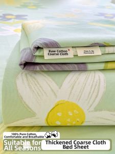 Kiss Dear | Cartoon Style 100% Cotton Student Dormitory Bedding Set