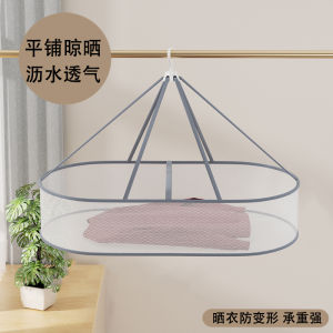Double Layer Clothes Drying Rack Sweater Flat Layout Net Pocket Socks Special Purpose Clothes Drying Basket Woolen Sweater