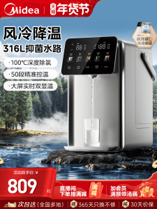 Smart Constant Temperature Electric Kettle 5L