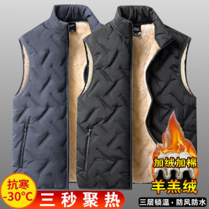 Mens Thickened Lamb Fur Vest Autumn Winter Casual Fashion Urban Style Zipper Decoration Warmth Conservation Slim Fit Vest