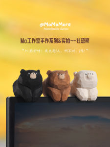 Cute Wood Carving Screen Decorations Bear Center Console Computer Desktop Car Original Healing Decorations Creative Handmade