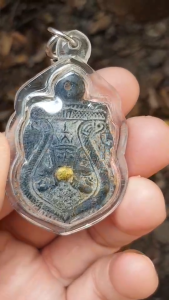 กะลาตาเดียวแกะพระราหูอมจันทร์ พิมพ์เสมา (ไม่ทราบที่)