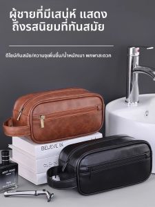 AIYANG | Portable Mens Travel Wash Bag Water-Resistant
