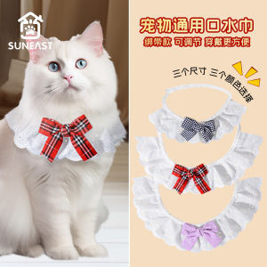 Princess Style Lace Cat Scarf Bandana Butterfly Knot Decoration Pet Accessories Anti Dirt Apron for Kittens SUN EAST S2312