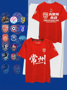 HanWei | Áo Thun Đội Bóng Cotton Tay Ngắn