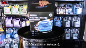 ลดพิเศษ กรองอากาศ New Chevrolet Colorado Trailblazer 3.0 2012 เสริมแรงม้า ประหยัดน้ำมัน ล้างน้ำได้ Datatec Tornado