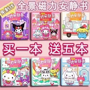 Đồ Chơi Sinh Nhật Cho Bé Gái Đồ Chơi Giáo Dục Đồ Chơi Yên Tĩnh Đồ Chơi Mô Phỏng Đồ Chơi Giả Vờ Đồ Chơi Cho Trẻ Em Từ 3-12 Tuổi