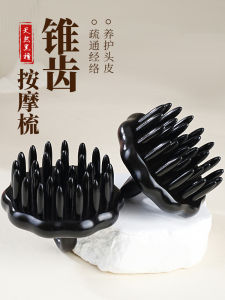 Natural Black Ebony Wood Massage Comb Male Female Style Acupoint Head Meridian Therapy Home Health Care Tools for Men And Women