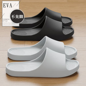 Mens Summer Indoor Home Bathroom Anti-slip EVA Slippers Comfortable Odorless Flat Heel Simple Style Youth Suitable Slippers