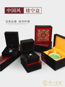 Crafts Buddha Beads Bracelet Bracelet Jade Box Pendant Cut Out Jewellery Box Pendant Necklace Gift Box Wooden Box