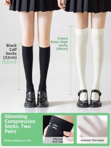NEARKINS | Cooling Pressure Slimming Long Socks