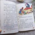 Bridge2Soul【平装正版】爱丽丝漫游奇境记 彩图注音版小学生课外读物7–12岁阅读书籍. 