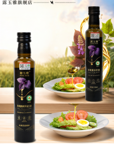 BAOGUOLE | Organic Cold Pressed Perilla Seed Oil
