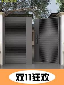 BAIJIAN | Tay Nắm Cửa Sân Vườn Ngoài Trời