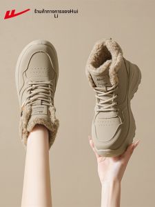 Warrior | Fleece Lined Warm Thick Soled Winter Boot