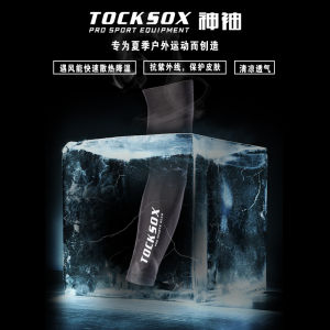 Tocksox Outdoor Professional Ice Sleeve Sun Protection Arm Covers Sports Cool Men Women Adult Kids Summer Sunscreen Black