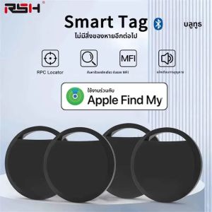 แท็กสมาร์ทสีดํา 4 แพ็ค (เฉพาะ IOS) ทํางานร่วมกับ Apple Find My (iOS เท่านั้น) GPS Global Position ตัวติดตามอัจฉริยะสําหรับกระเป๋ากุญแจกระเป๋าสตางค์รถยนต์