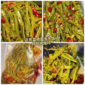 Spicy Snack Large Bag