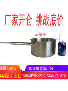 Nồi Súp Bằng Thép Không Gỉ Dày Có Tay Cầm Đơn Nồi Đựng Sữa Nồi Nấu Súp Đa Năng Dùng Cho Bếp Từ Nồi Nấu Ăn Tây Ban Nha