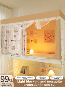 MINGSHA | Blackout Full Enclosure Bed Canopy with Mosquito Net 0.9m