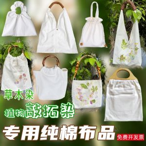 Handmade Canvas Bag Material Kit Wedding DIY Stamp Printing Tool Cotton Handkerchief Shoulder Bag Fashionable Ethnic Style