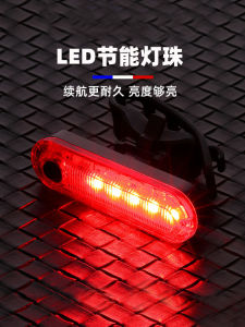 ไฟท้ายจักรยาน USB ชาร์จไฟแรงสูง ไฟเตือนความปลอดภัย ไฟปั่นจักรยานกลางแจ้ง ไฟปั่นจักรยานกลางคืน อุปกรณ์ปั่นจักรยาน