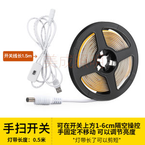 5V Low Voltage USB Plug-in Cob Light with LED Hand Sweep Remote Control Self-Adhesive Waterproof Soft Light Strip Wine Cabinet Decoration Ambience Light