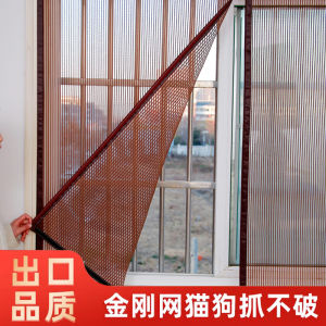 Self-Adhesive Diamond Mesh Window Screen Home Use Invisible Magnetic Attraction Curtain Easy Installation Mosquito Proof