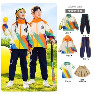 ชุดกีฬาเด็กชุดสามชิ้นสำหรับนักเรียนชั้นประถมศึกษาปีที่ 1 ชุดนักเรียนวิทยาลัยฤดูใบไม้ร่วงและฤดูหนาว เสื้อกันฝน เสื้อผ้าเด็ก